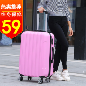 กระเป๋าลากสไตล์เกาหลีแบบใหม่ปี2022กระเป๋าล้อลากขนาดเล็ก20นิ้วสำหรับทั้งผู้ชายและผู้หญิงกระเป๋าหนังล้อลากแบบมีล้อลากกล่องรหัสสำหรับนักเรียนขนาด24นิ้ว