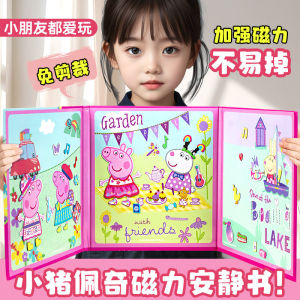 Peppa Pig Magnetic Quiet Book New No Cutting DIY Crafts for Girls Educational Toys Sticky Notes Absorption Fun Learning