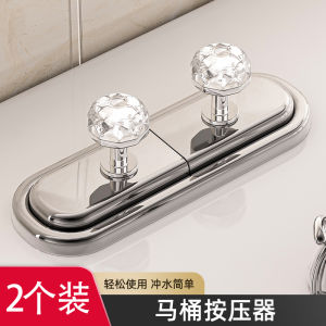 Universal Toilet Flushing Button for Nail Salon Bathroom Water Tank Flush Switch Key Plastic Toilet Lid Lifter Household Tool