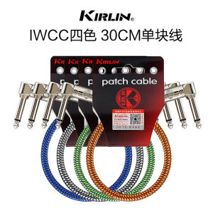 Kirlin USA กีตาร์สาย 0.3M SINGLE BLOCK Effecter Connector Line ลดเสียงรบกวนที่มีประสิทธิภาพเครื่องดนตรีอุปกรณ์เสริม