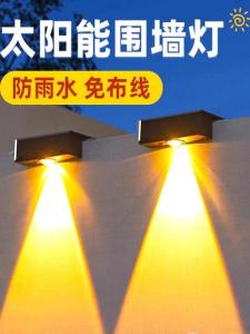 Solar Powered Outdoor Wall Lights Garden Lighting Street Lamp Balcony Atmosphere Wash Wall Spotlight Courtyard Wall Lamp
