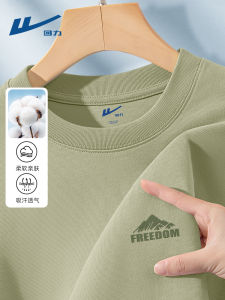 เสื้อยืดแขนยาวผู้ชายผ้าฝ้ายแท้ฤดูใบไม้ร่วง 2025 ใหม่ หลากหลายสไตล์ ลำลอง เสื้อชั้นใน ชุดเสื้อผ้าผู้ชาย ทรงหลวม ปกติ