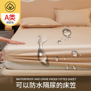 Waterproof Dustproof Bed Canopy Single Piece Full Cover Bedding Protector Pad Three Piece Set New 2024