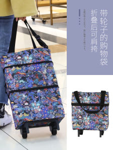 Foldable Portable Shopping Cart Small Pulling Car Hand Pulling Wheel Bag Shopping Cart Elderly Peoples Convenient Vegetable Buying Car