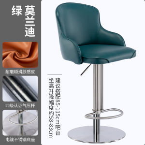 Designer Accessible Luxury Kitchen Island Bar Stool Hyundai Simple Home Stainless Steel Bar Stool Adjustable High Backrest High Stool