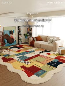 MENGSHANGDIAN | Vintage Mid Century Modern Irregular Shaped Dopamine Carpet Maintenance Free