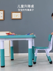 Kids Study Table Child Home Learning Drawing Teaching Desk Chair Set Children Student Pre-School Toddlers Education