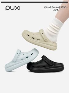 PUXI | Thick Sole Anti-Slip Breathable Sandals