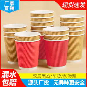 Cốc Giấy Dùng Một Lần Dày Cứng Dùng Trong Gia Đình Văn Phòng Cà Phê Cola Đậu Nành Cốc Giấy Sử Dụng Một Lần Hình Chữ Nhật