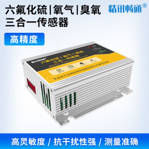 Two-In-One SF6+O2 Gas Leak Detector Concentration Measurement Instrument Sensor for Electrical Use Gas Detection Device