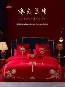 Chinese Style 200 Thread Count Red Embroidered 6-Piece Bedding Set