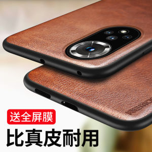 Huawei Nova9 pro Full Cover Curved Screen Phone Case Womens Style Protective Shell Anti-Fall Durable Leather Cover for Huawei Nova Series