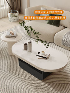 French Cream Style Coffee Table Oval Scandinavian Small Apartment Rock Board Living Room Home Modern Minimalist Silent Wind Net Red