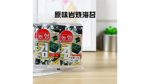 Korea Original seaweed crispy roasted seaweed snacks/韩国进口原味海苔薄脆烤紫菜休闲零食