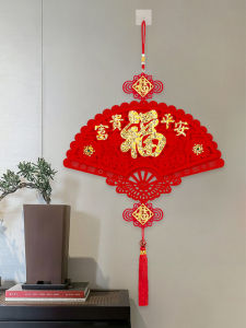 New Home Decoration Living Room Hanging Ornament Moving in Celebration Fan Shape Hanging Decoration Entrance Good Luck New Year Flat Decoration