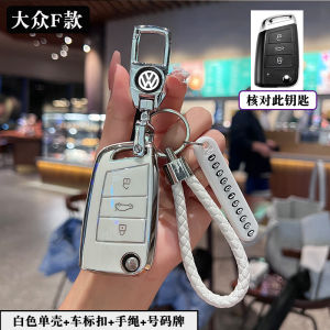 2023 Phong Cách Mới Chìa Khóa Ô Tô Cho Passat B8 B7 Và Cc Volkswagen Gte Nam Nữ Đa Năng Chất Liệu Tpu Sang Trọng Thiết Kế Phụ Kiện Xe