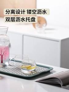 YOGEHOME | Dual-Layer Water-Draining Cup Holder Plastic Tray