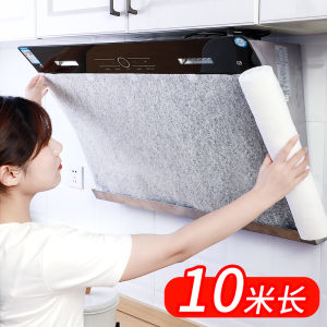 Kitchen Oil Absorbing Paper High Temperature Resistant Fireproof Home Use Oil Barrier Sticker Oil Separation for Exhaust Fan