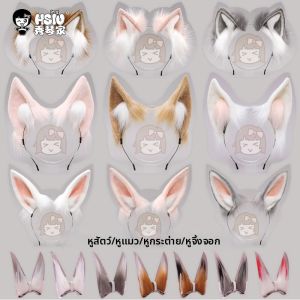HSIU | Multifunctional Realistic Plush Animal Ears Hairpin