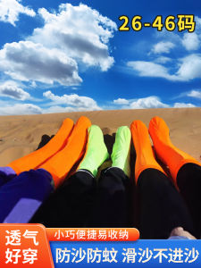Knee High Desert Sand-Prevention Shoe Cover Breathable Booties Outdoor Hiking Boys and Girls Play Sand Sand Beach Sand Skating Equipment
