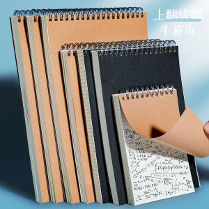 Thickened Leather Notebook A6 Ring Bound B5 Size Black Card Simple Grid Paper for College Students Postgraduate Exams