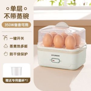 Hyundai Electric Steamer Egg Cooker Multi-Function Mini Steamed Buns Eggs Breakfast Machine Small Size Kitchen Appliance