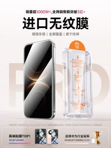 Yakiki Huawei Pura80 Mate70 Pura70 Phone Tempered Glass Full Screen Coverage Privacy Filter Anti-Fingerprint Shockproof Explosion-Proof