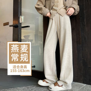 Acetate Wool Wide Leg Pants Womens Spring Autumn Narrow Version Draped Arise Straight Pipe Shape Loose Fit Casual Trousers