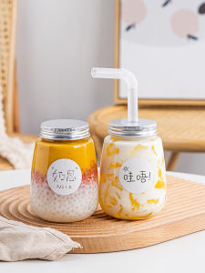 MEIDI | Beverage Bottle Food-Grade PET