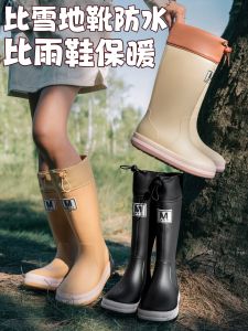รองเท้าบู๊ตกันหนาวแบบหนาสำหรับผู้หญิง กันน้ำ กันลื่น อบอุ่น กันหนาว พื้นยาง รองเท้าบู๊ตส้นแบน ทรงหัวมน ฤดูใบไม้ร่วง/ฤดูหนาว