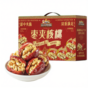 อินทผลัมแดงอบไอน้ำเพื่อสุขภาพ ผสมวอลนัท ขนมทานเล่นทุกวัน ยี่ห้อสามกระรอก ของดีประจำมณฑลซินเจียง บรรจุกล่องของขวัญ น้ำหนักสุทธิ 750 กรัม