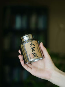 Shui Jing Gui Tea