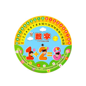 เครื่องมือการศึกษาสำหรับการฝึกคำนวณในหัวของเด็ก อุปกรณ์การเรียนแบบเล่นสำหรับการคิดเลขแบบไม่ต้องใช้ปาก