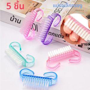 5 ชิ้นทําความสะอาดแปรงเล็บสําหรับเล็บเท้าเจลฝุ่นลบพลาสติก Horn แปรงสําหรับ Finger Care แต่งหน้าเล็บ Remover เครื่องมือ