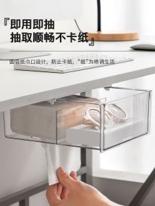 กล่องใส่ของสำหรับเก็บของในตู้ใต้โต๊ะทำงาน กล่องใส่กระดาษชำระแบบซ่อนได้ กล่องใส่ของสำหรับจัดระเบียบในห้องทำงานแบบซ่อนได้