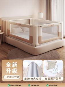 Adjustable Height Baby Bed Railings Child Safety Guardrail Anti-Fall Infant Protection Barrier Bedside Guard for Babies And Kids
