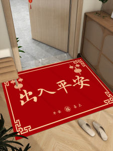 Housewarming Entrance Mat Peaceful Home Carpet Festive Pattern New Chinese Style Mixed Fabric Floor Mat for Living Room