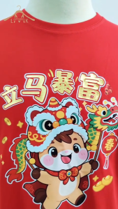 ❤️LMK🇲🇾【FREE angpau pack】(3D emboss + Metallic Gold) 🐎 100% Cotton 2026 Horse Year CNY Family T-shirt Adult / Kids / Baby - Red