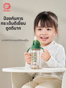 Splash-Proof Easy-Sucking Training Sippy Cup