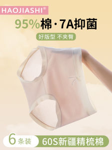 Antibacterial Cotton Underwear Triangle Shorts for Girls Mid-Waist Simple Style Summer New Arrival Large Size Student Friendly