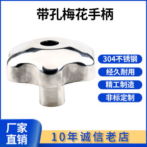 Stainless Steel Through-Hole Plum Handle Nuts 304 Wheel Handle Lock Nuts M10 M12 M16 round Nuts Hardware Tools Fasteners