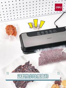 deli | Commercial & Home Use Food Freshness Automatic Vacuum Sealer