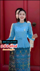 เสื้อลูกไม้ ใส่ไปวัดทำบุญ แขนยาว คอกลม แต่งระบายตรงคอ แต่งโบว์เอว ชายระบายอัดจีบ อัดกาว สวยมาก