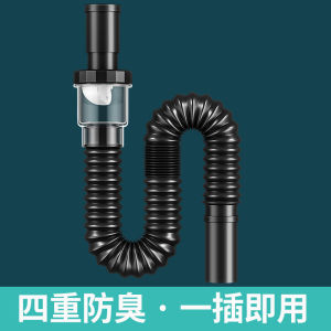 Odor-Resistant Drain Pipe for Washbasin And Handwashing Sink Anti-Leakage Facial Basin Hose Bathroom Accessories Drain Parts