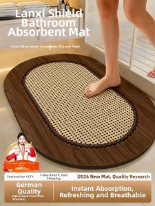 Qianbaihui | Water Absorbent Non-Slip Bathroom Mat