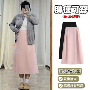 plus Size Pink Suit Half Skirt Womens Spring High Waist Belly Covering Slim A-Line Split Long Skirt Korean Style Commute
