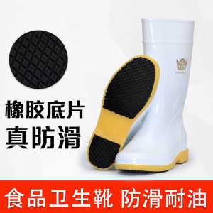 Giày Bốt Chống Trượt Chống Dầu Chống Axit Chống Thấm Nước Màu Trắng Cao Đến Giữa Bắp Chân Cho Nam Và Nữ Giày Bốt Dùng Để Ăn Uống an Toàn