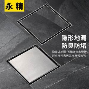 Large Size Hidden Drainage Grate 4 Inch 5 Inch Large Caliber High Flow Balcony Bathroom Odor Proof DN110 Stainless Steel Square
