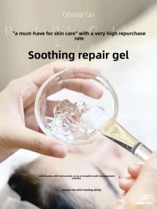 Facial Lifting Tightening Gel for Beauty Salons RF Beauty Device Massage Introduction Face Lift Skin Brightening Nutritious Gel