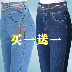 High Waist Elastic Waist Denim Pants Women Loose Straight Leg Jeans Mom Slimming Pants Cotton Stretch Fabric All Seasons